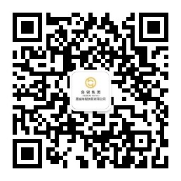 微信公眾號